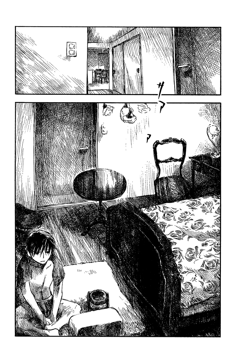 Natsu no Zenjitsu Chapter 2 page 6 - Chapter 2: Body Heat