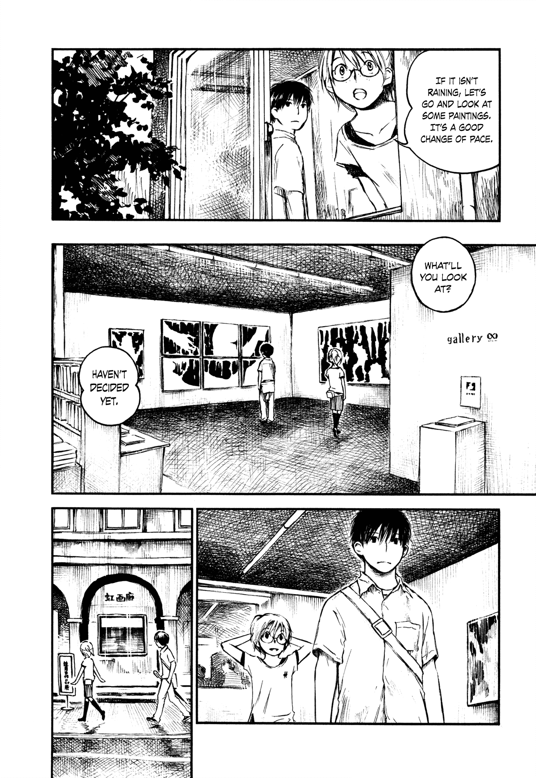 Natsu no Zenjitsu Chapter 20 page 4 - Chapter 20: I'll Let You Spoil Me