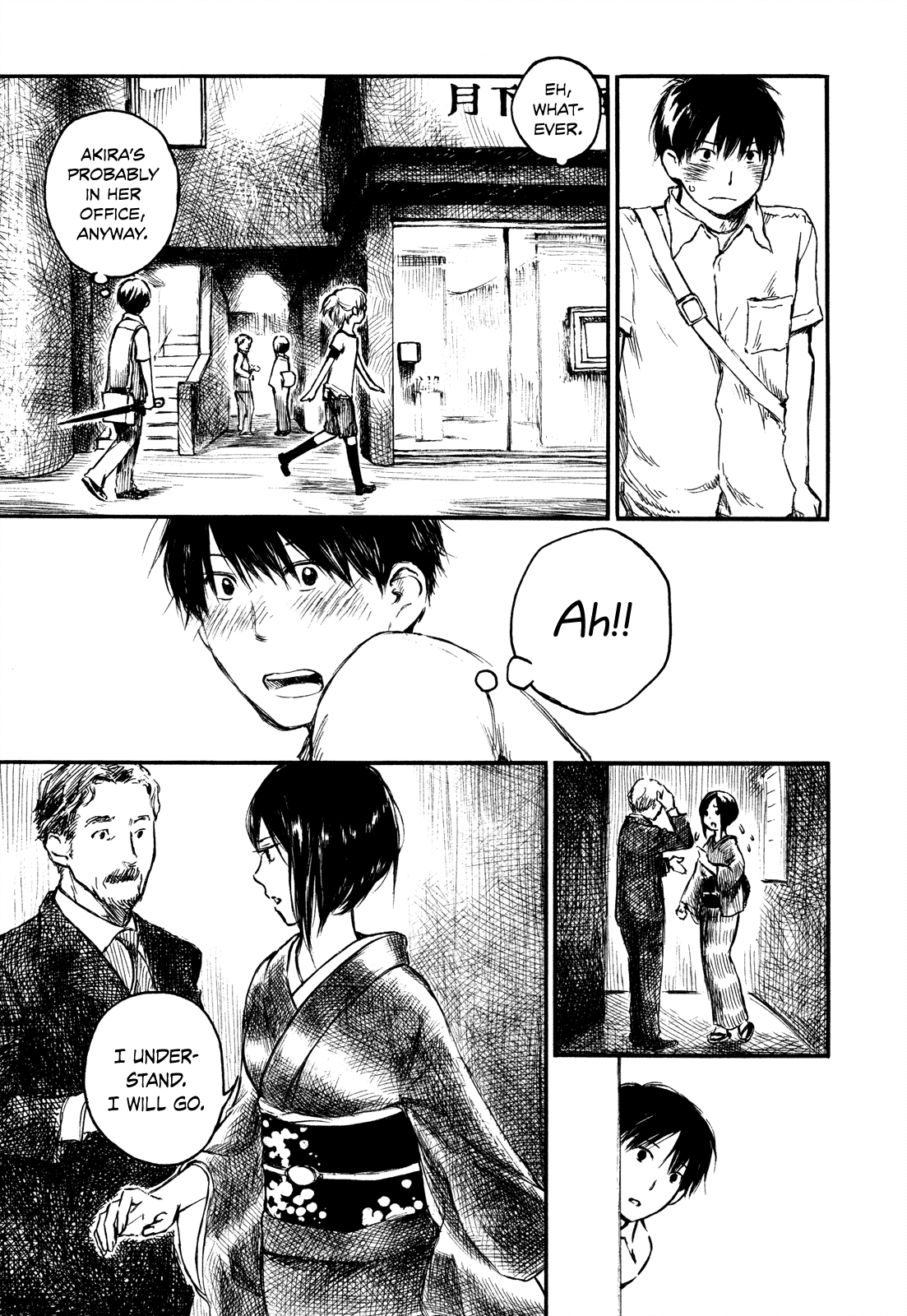 Natsu no Zenjitsu Chapter 20 page 7 - Chapter 20: I'll Let You Spoil Me