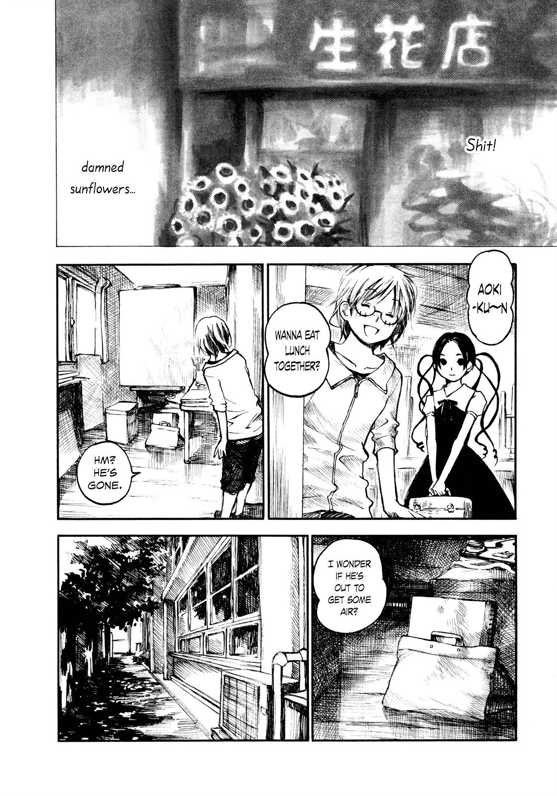 Natsu no Zenjitsu Chapter 21 page 2 - Chapter 21: Hanami