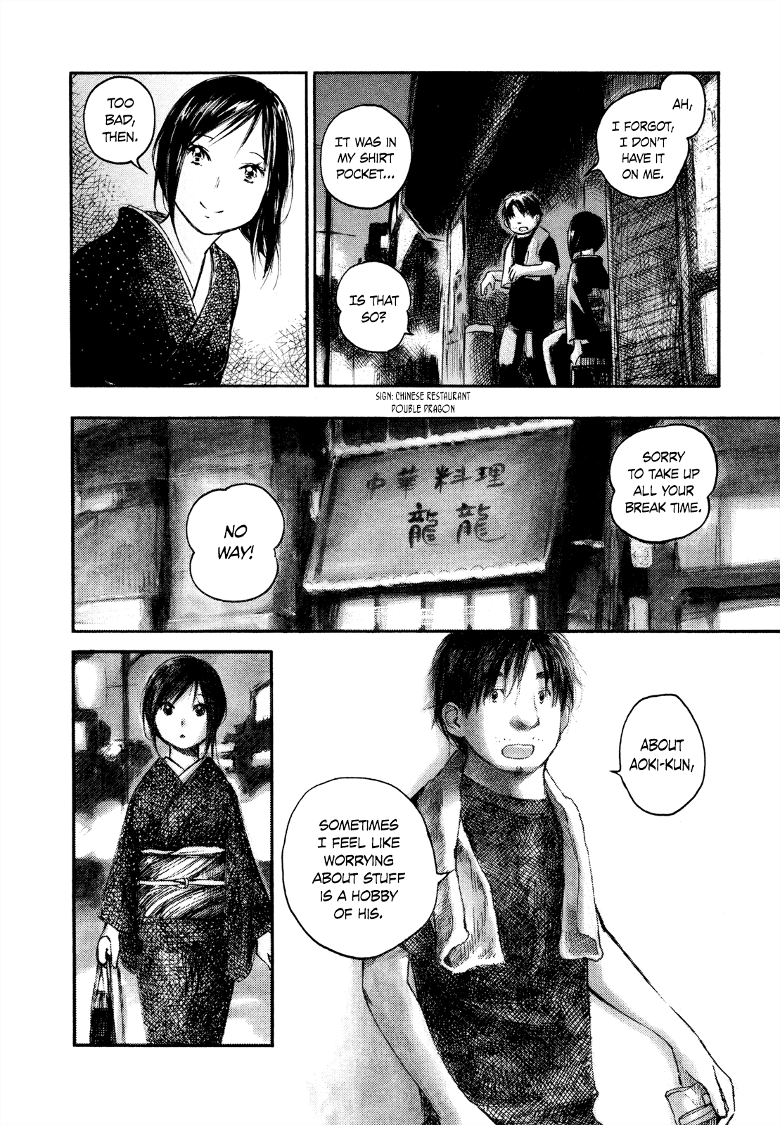 Natsu no Zenjitsu Chapter 23 page 14 - Chapter 23: Investigating Lovers