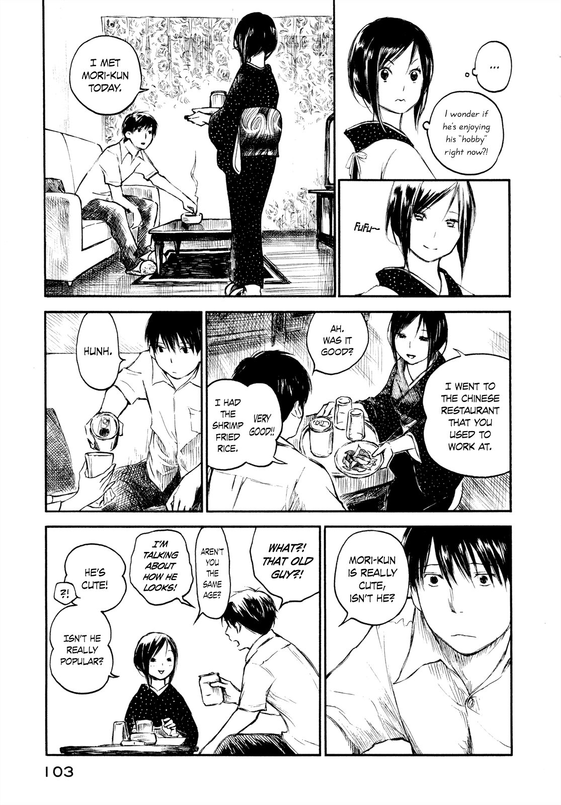 Natsu no Zenjitsu Chapter 23 page 17 - Chapter 23: Investigating Lovers