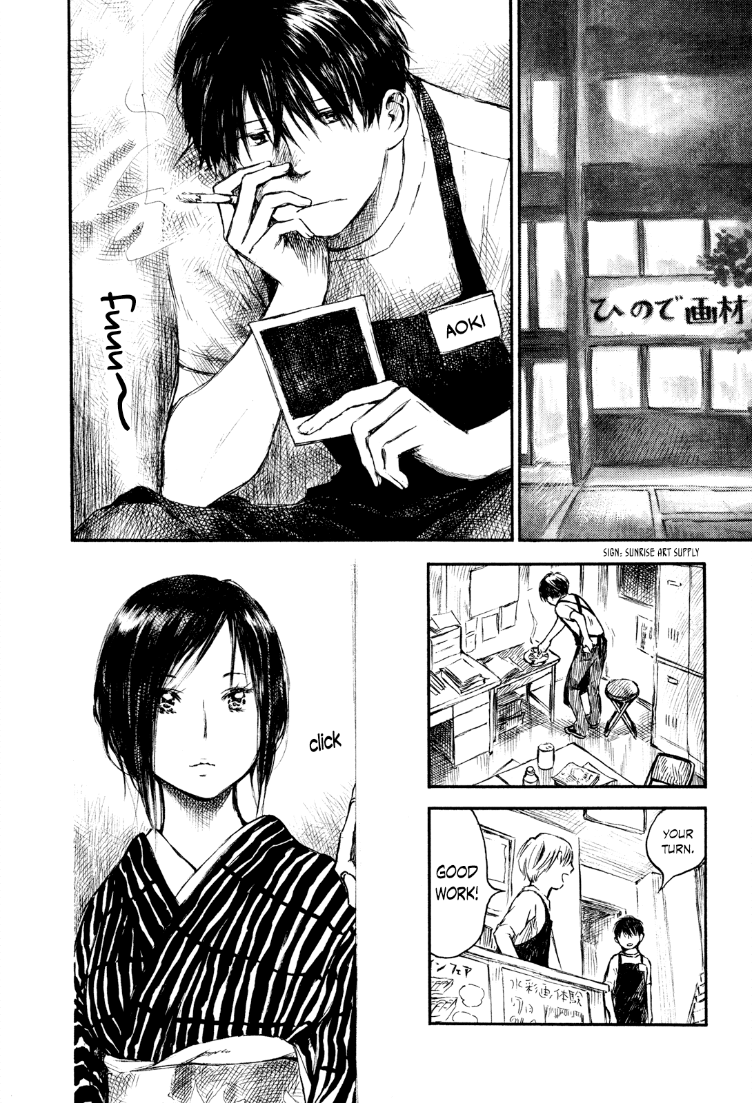 Natsu no Zenjitsu Chapter 23 page 2 - Chapter 23: Investigating Lovers