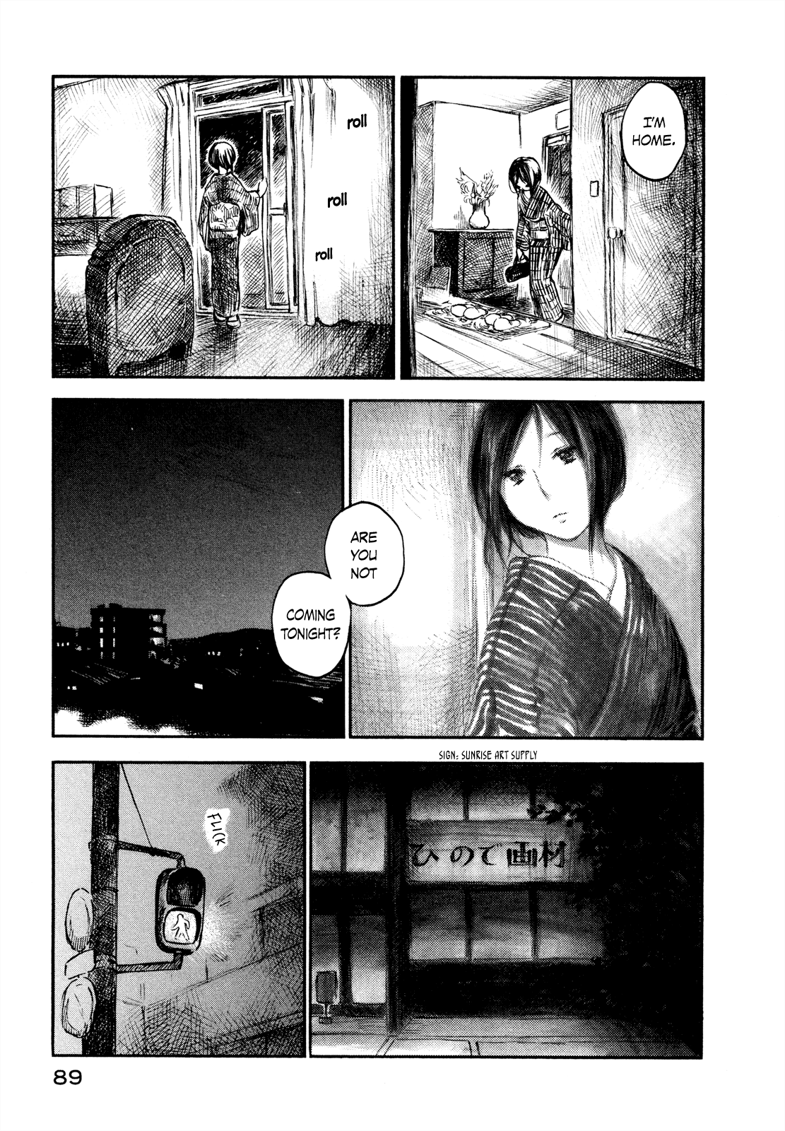Natsu no Zenjitsu Chapter 23 page 3 - Chapter 23: Investigating Lovers