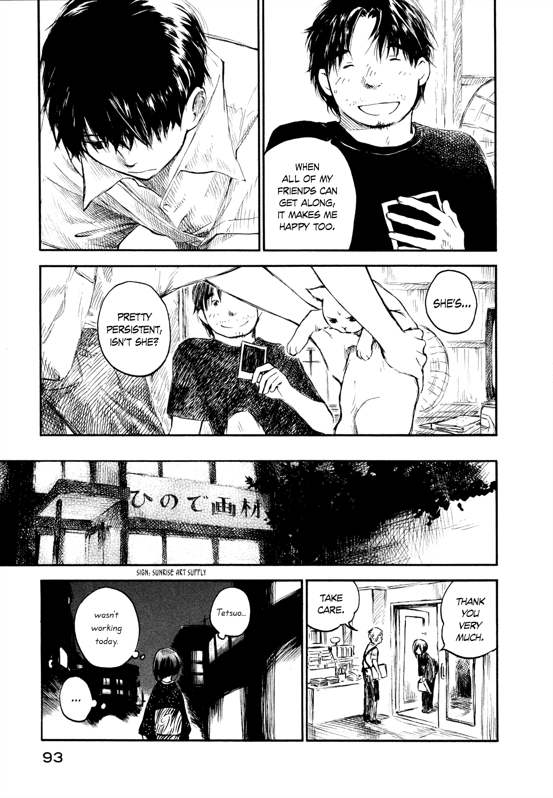 Natsu no Zenjitsu Chapter 23 page 7 - Chapter 23: Investigating Lovers