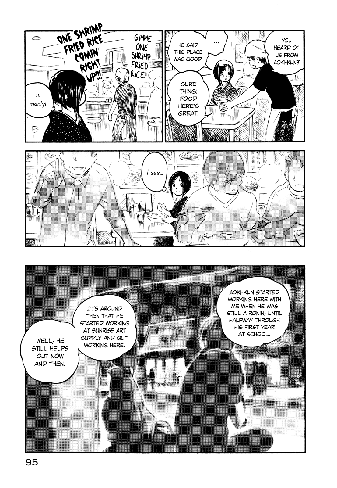 Natsu no Zenjitsu Chapter 23 page 9 - Chapter 23: Investigating Lovers