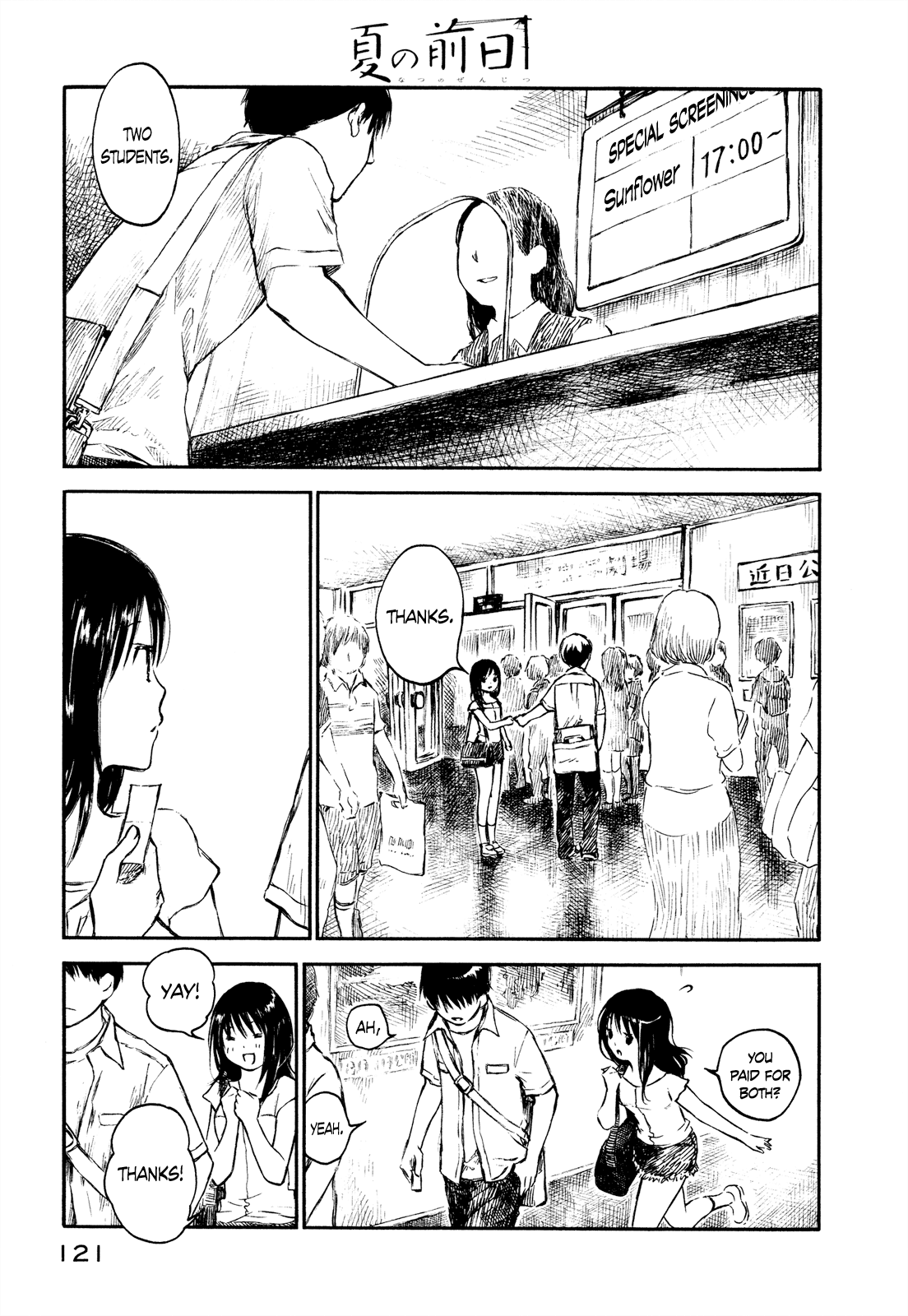 Natsu no Zenjitsu Chapter 25 page 1 - Chapter 25: Guilt Is Nothing