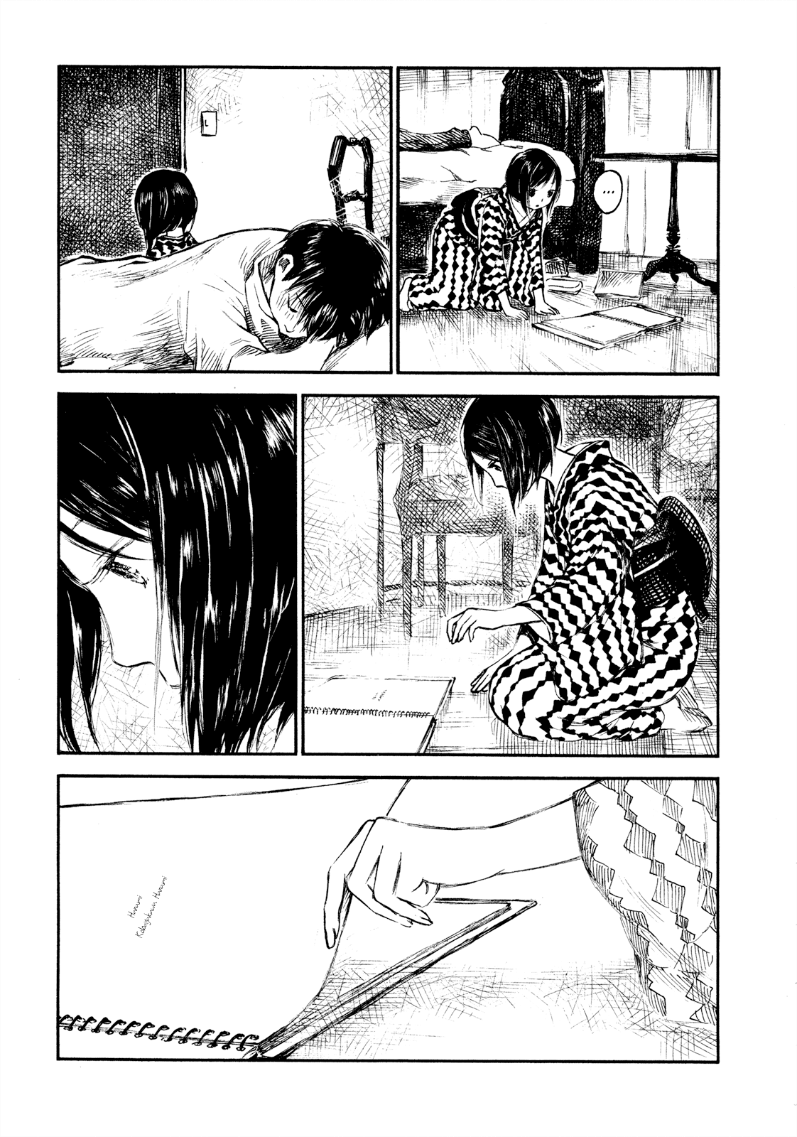 Natsu no Zenjitsu Chapter 25 page 29 - Chapter 25: Guilt Is Nothing