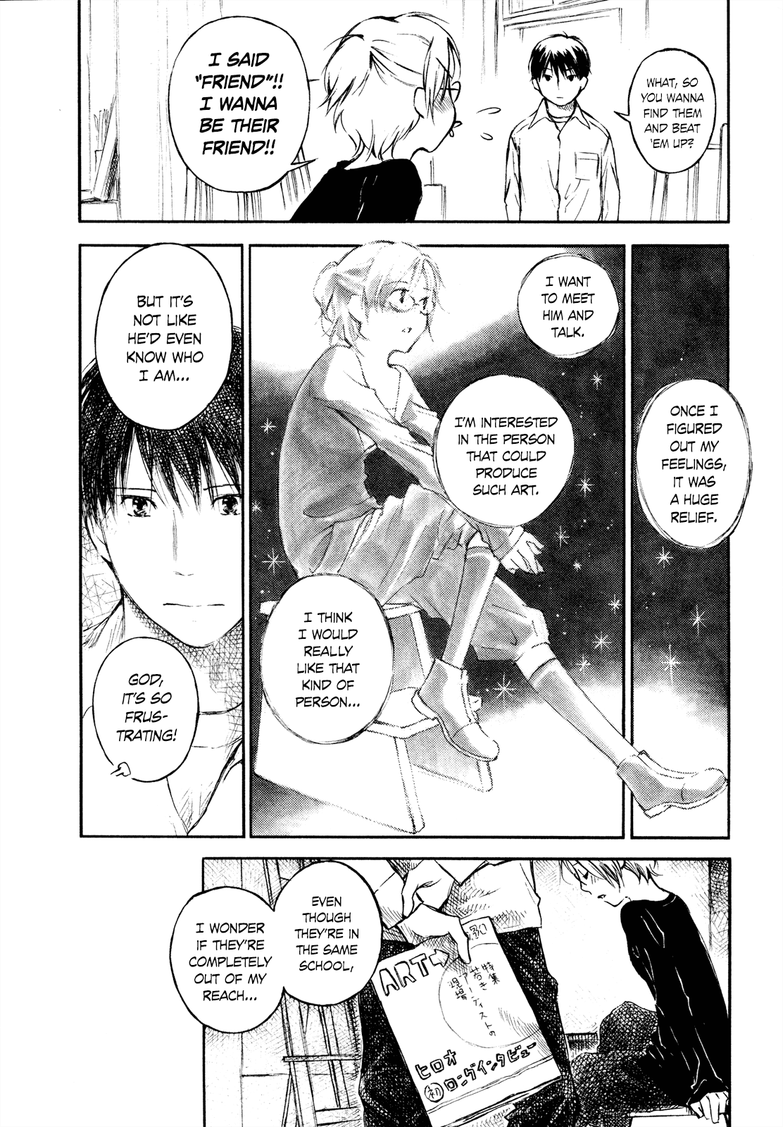 Natsu no Zenjitsu Chapter 26.1 page 16 - Chapter 26.1: I'll Show You A Beautiful Landscape