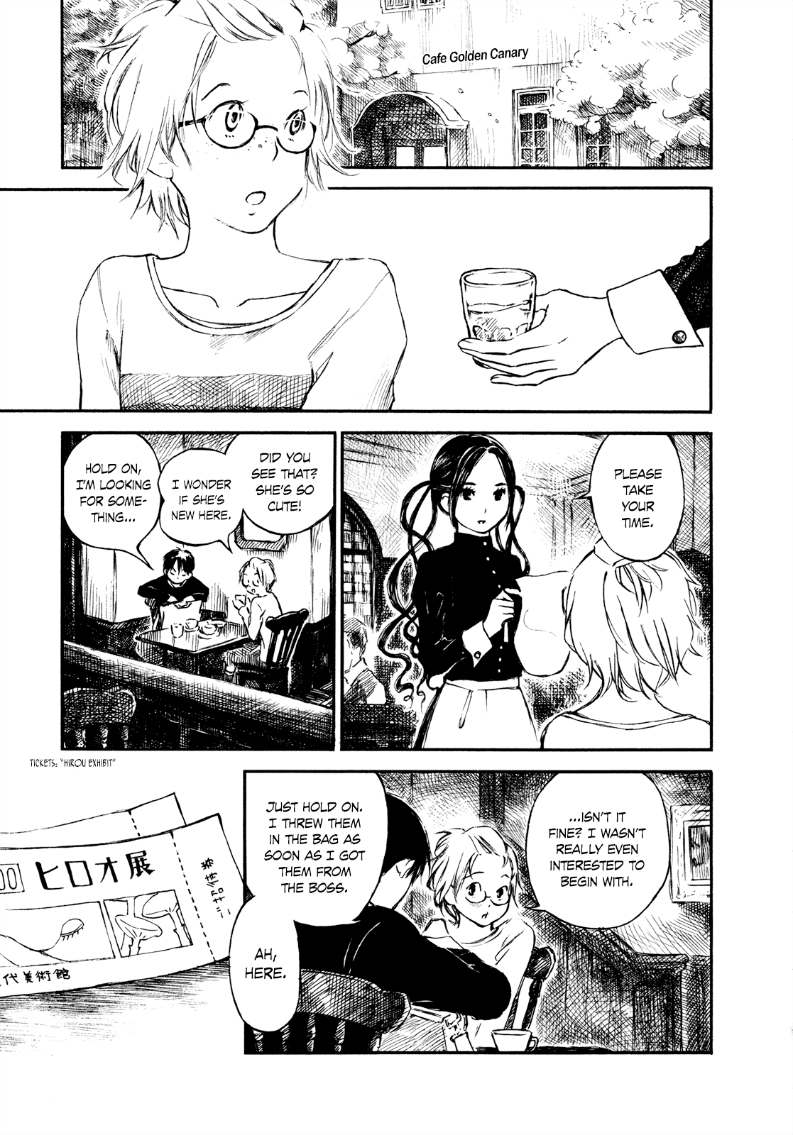 Natsu no Zenjitsu Chapter 26.1 page 3 - Chapter 26.1: I'll Show You A Beautiful Landscape