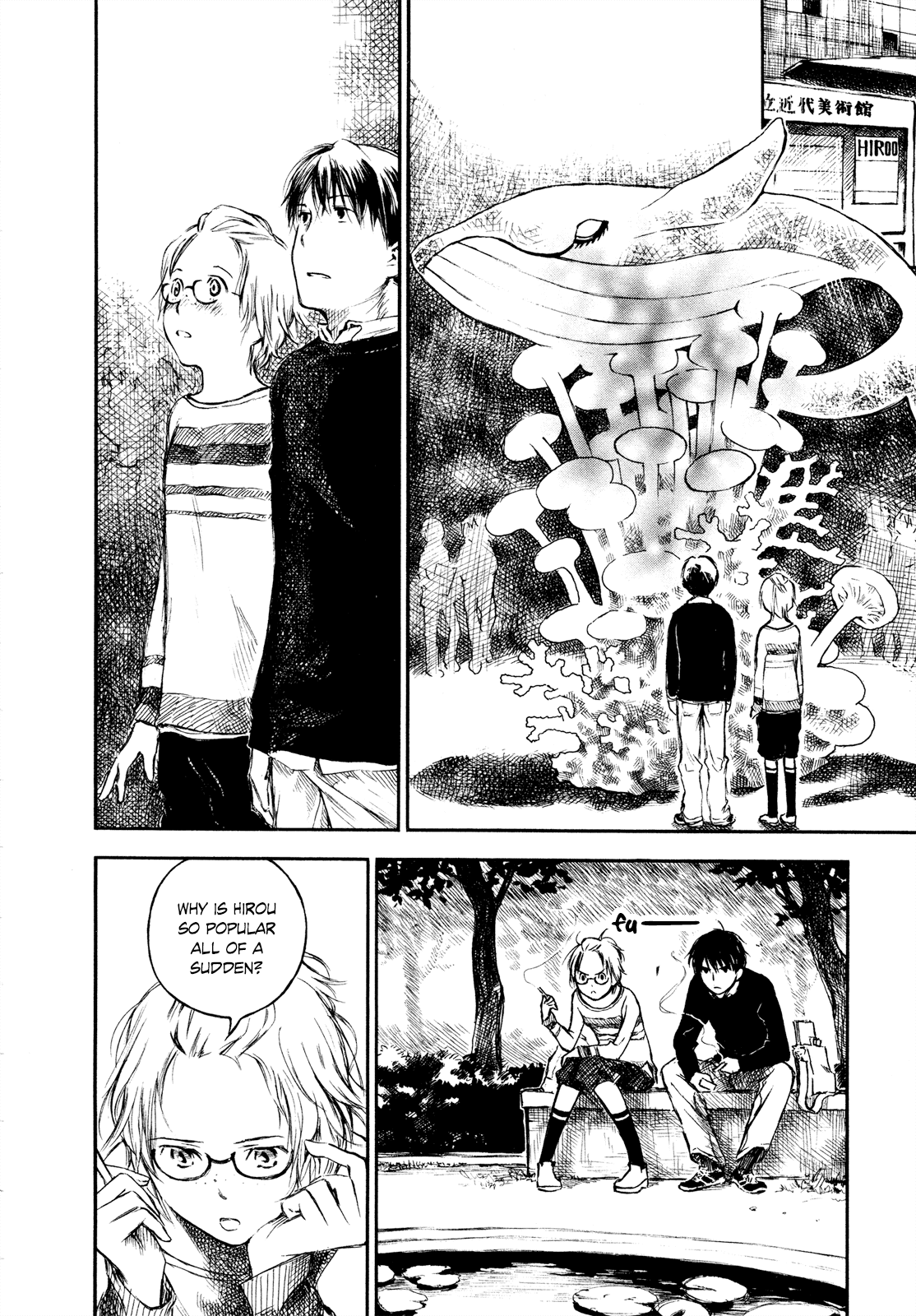 Natsu no Zenjitsu Chapter 26.1 page 4 - Chapter 26.1: I'll Show You A Beautiful Landscape