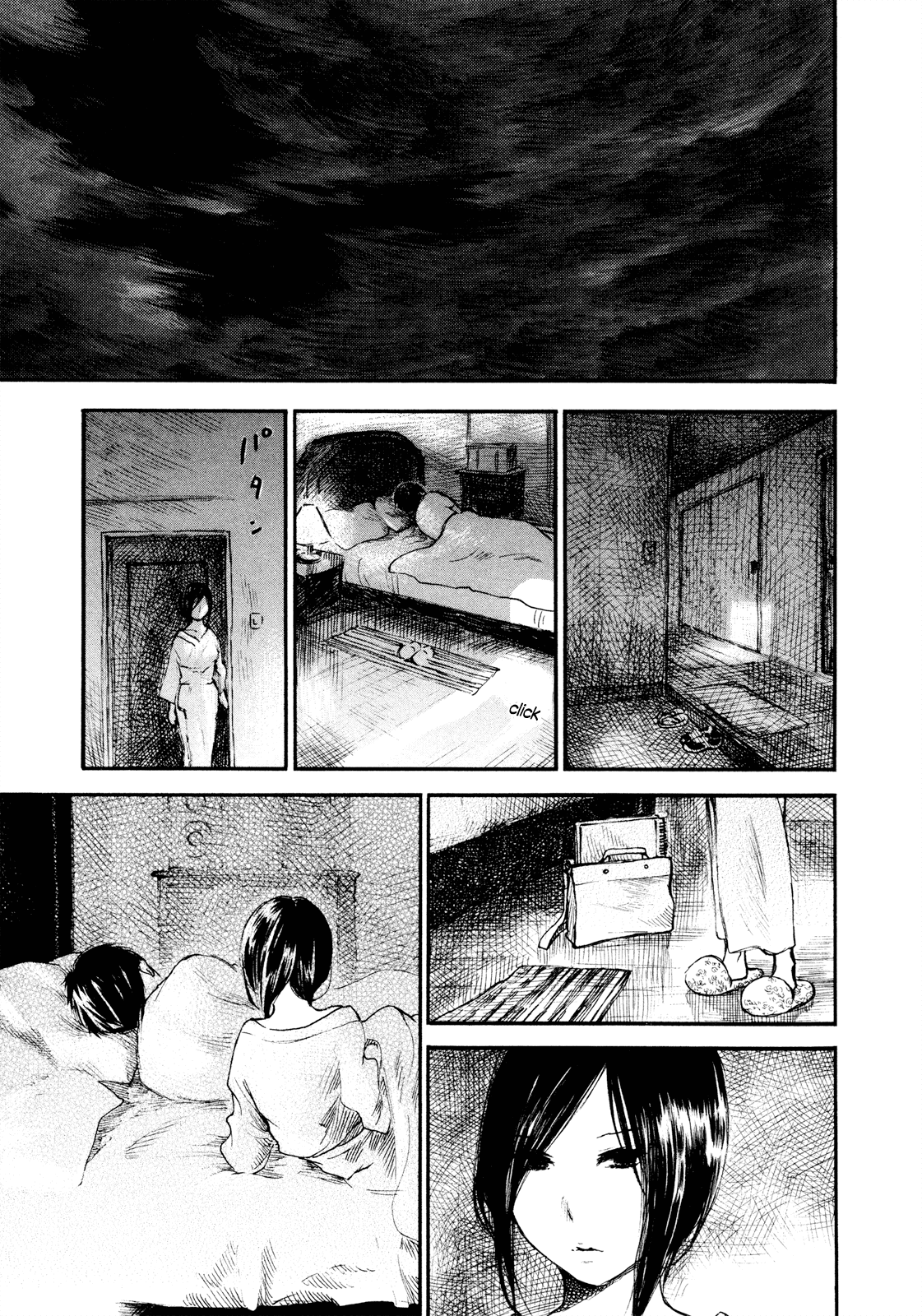 Natsu no Zenjitsu Chapter 26 page 17 - Chapter 26: Bubbling