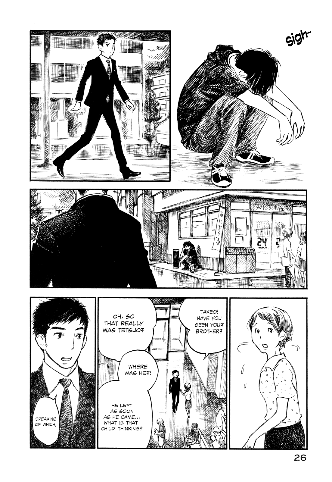 Natsu no Zenjitsu Chapter 28 page 4 - Chapter 28: Repetition