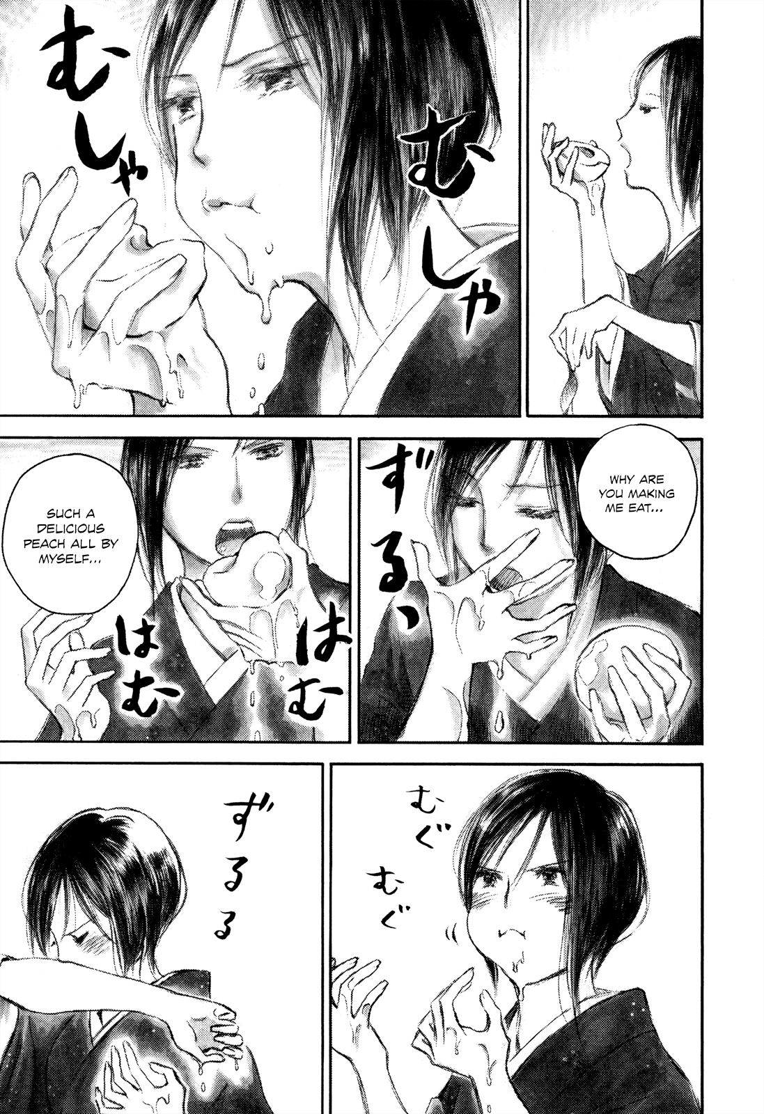 Natsu no Zenjitsu Chapter 29 page 15 - Chapter 29: Why Do You Need An Excuse?