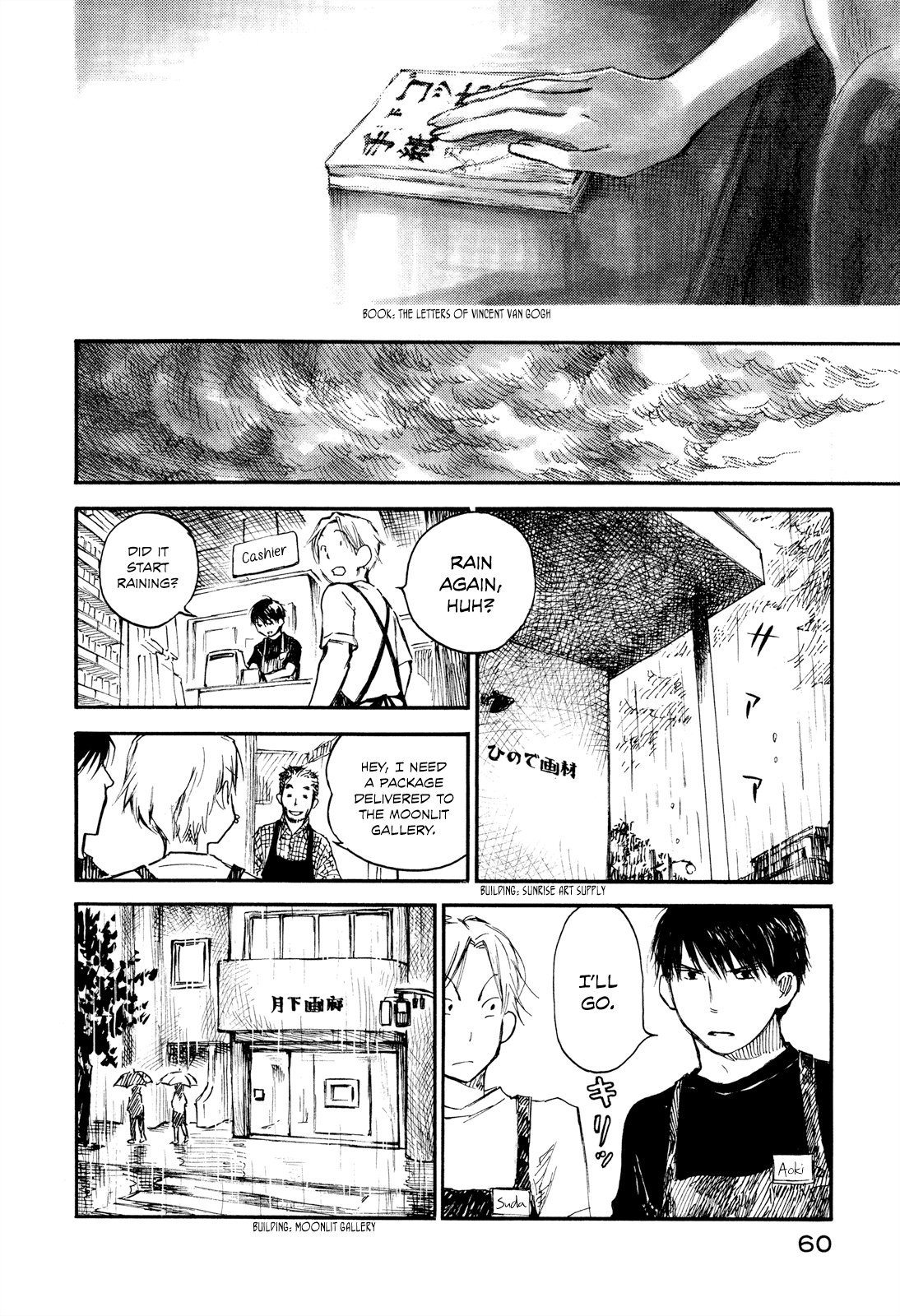 Natsu no Zenjitsu Chapter 29 page 18 - Chapter 29: Why Do You Need An Excuse?