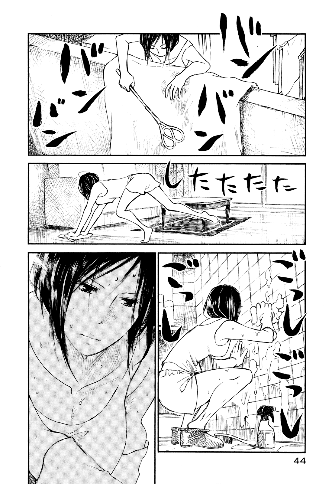 Natsu no Zenjitsu Chapter 29 page 2 - Chapter 29: Why Do You Need An Excuse?