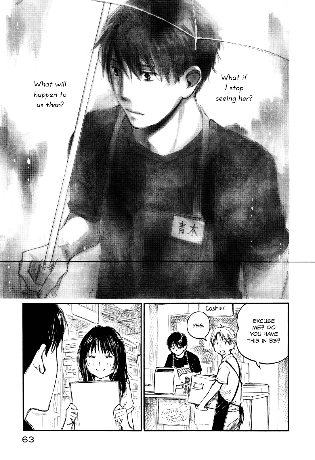 Natsu no Zenjitsu Chapter 29 page 21 - Chapter 29: Why Do You Need An Excuse?