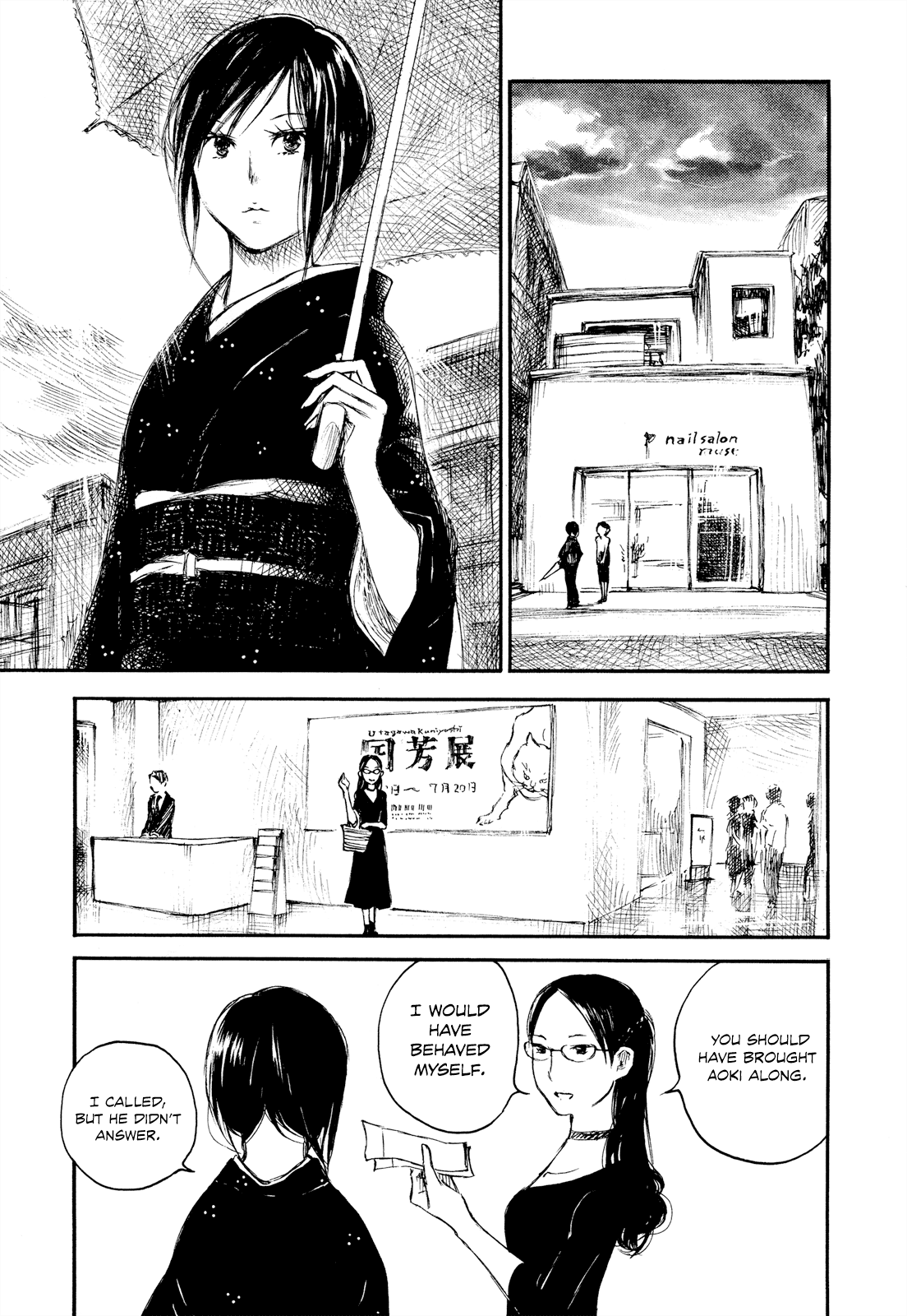 Natsu no Zenjitsu Chapter 29 page 3 - Chapter 29: Why Do You Need An Excuse?