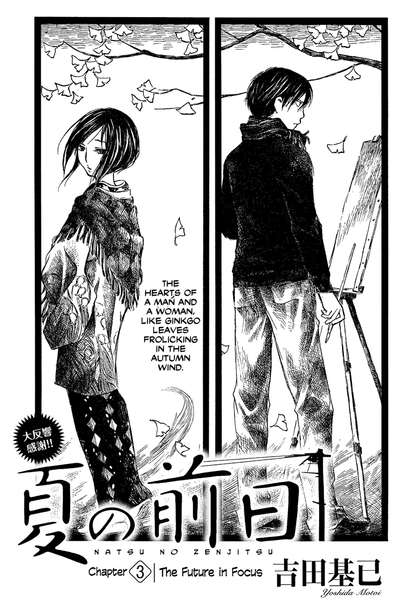 Natsu no Zenjitsu Chapter 3 page 1 - Chapter 3: The Future In Focus