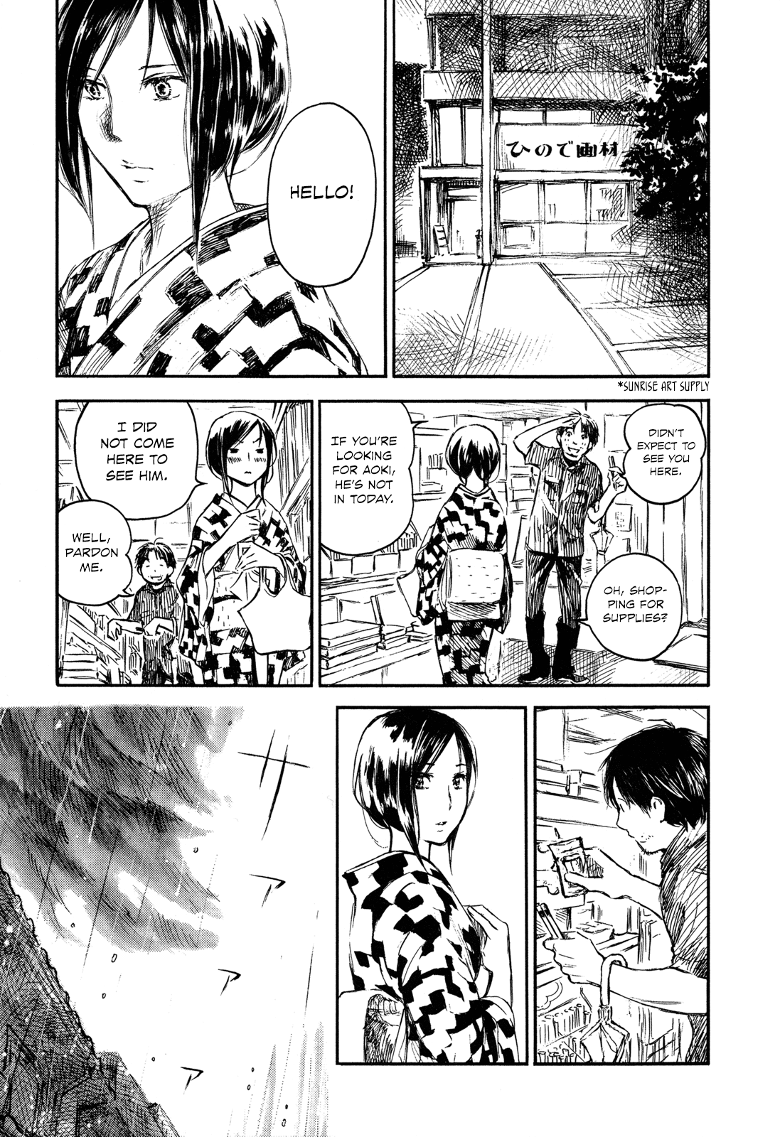 Natsu no Zenjitsu Chapter 31 page 3 - Chapter 31: Akira's Wish