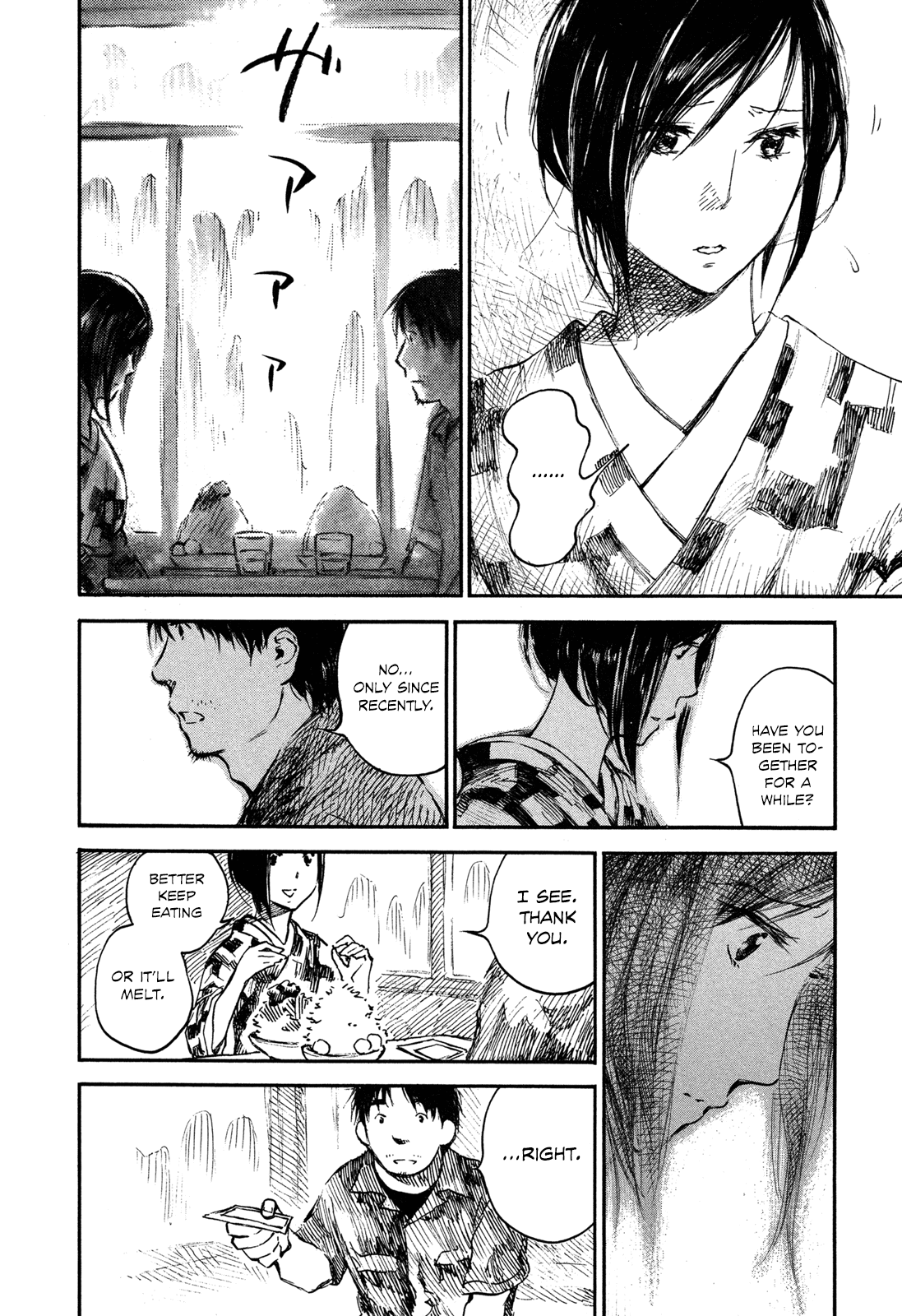 Natsu no Zenjitsu Chapter 31 page 8 - Chapter 31: Akira's Wish