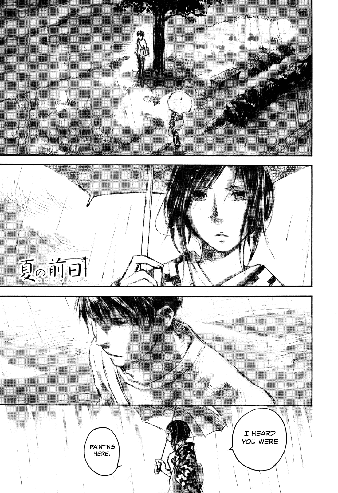 Natsu no Zenjitsu Chapter 32 page 1 - Chapter 32: Hold Me And Never Let Go