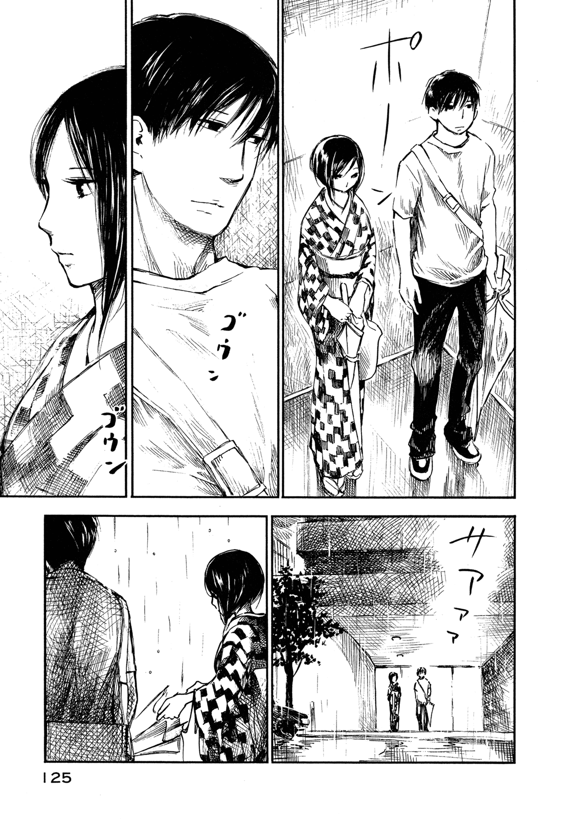 Natsu no Zenjitsu Chapter 32 page 17 - Chapter 32: Hold Me And Never Let Go