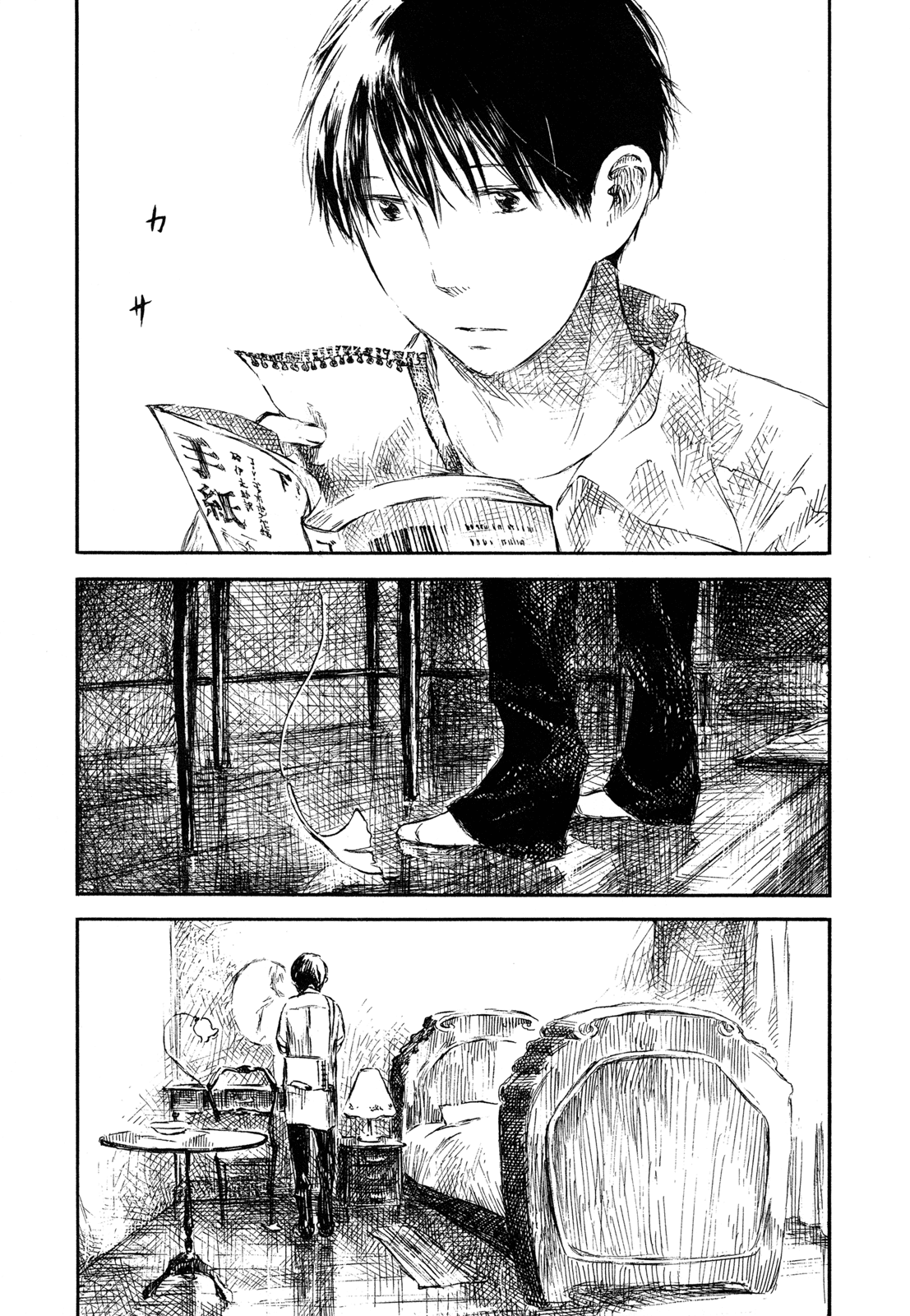 Natsu no Zenjitsu Chapter 34 page 25 - Chapter 34: Akira