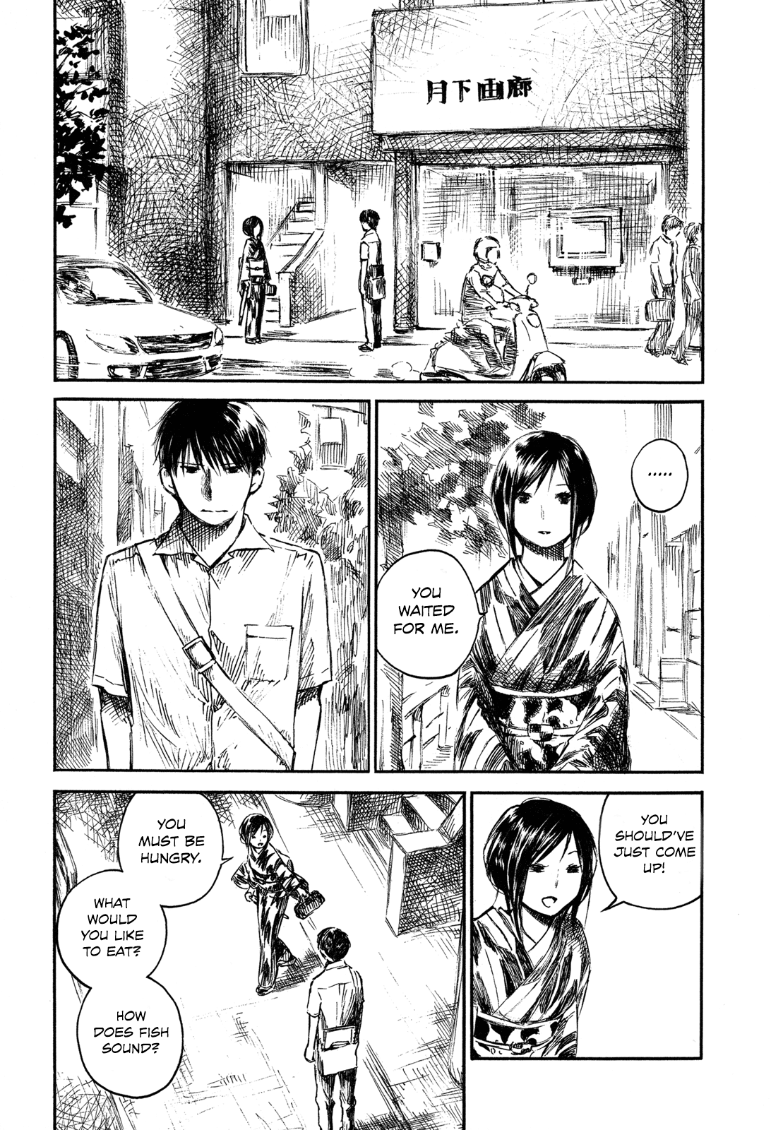 Natsu no Zenjitsu Chapter 34 page 7 - Chapter 34: Akira