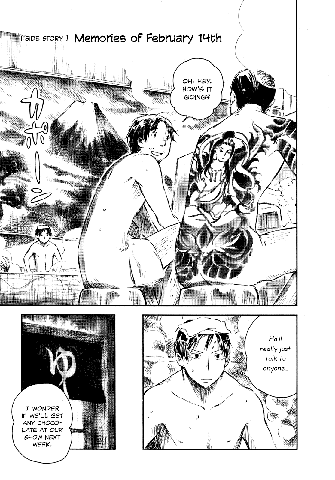 Natsu no Zenjitsu Chapter 35.2 page 1 - Chapter 35.2: Memories Of February 14th