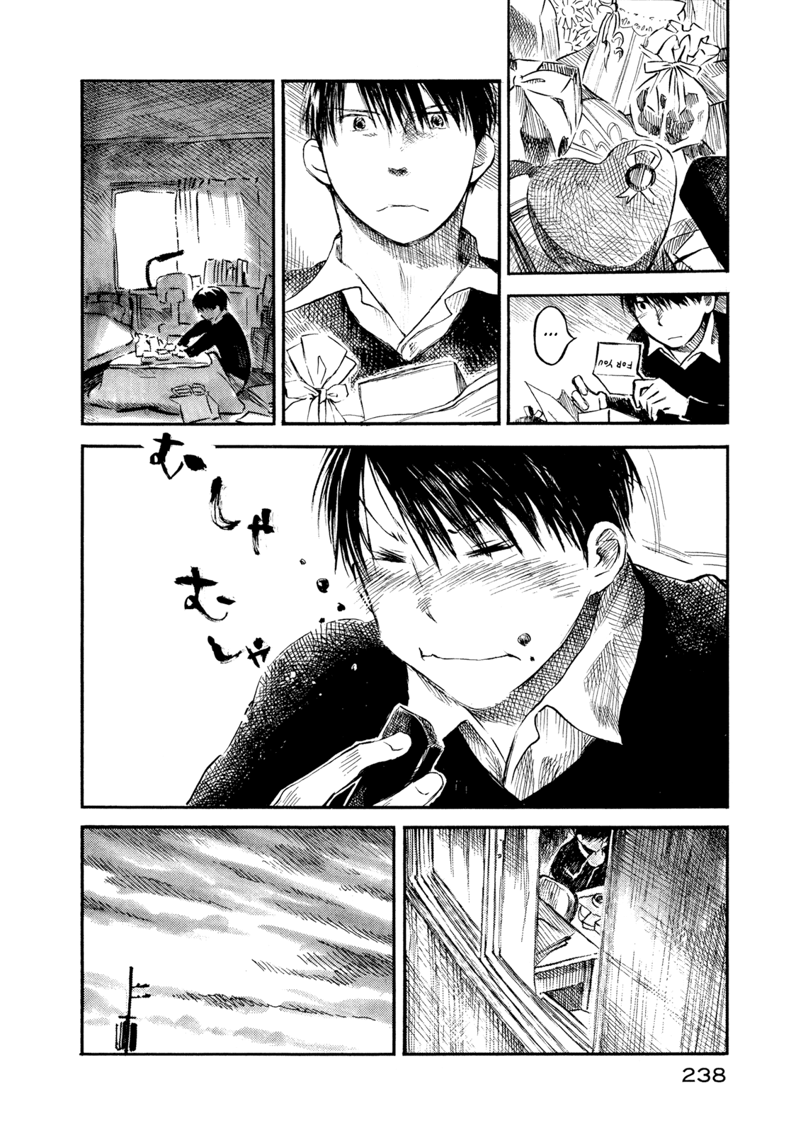 Natsu no Zenjitsu Chapter 35.2 page 12 - Chapter 35.2: Memories Of February 14th