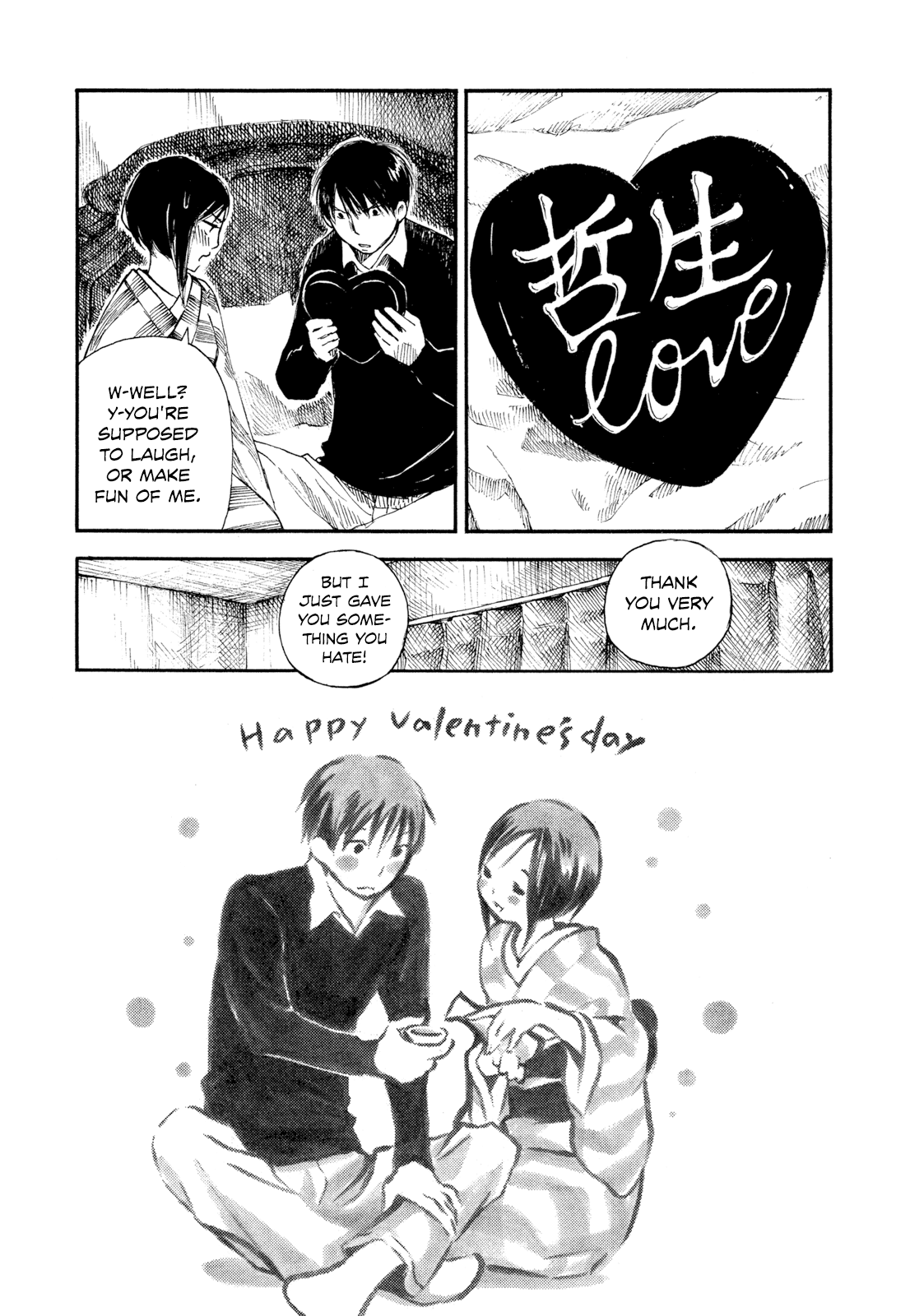 Natsu no Zenjitsu Chapter 35.2 page 16 - Chapter 35.2: Memories Of February 14th