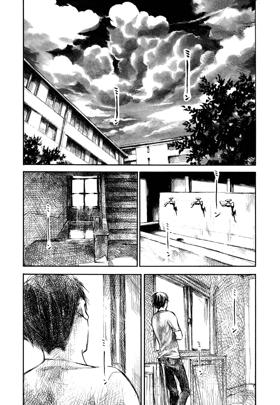 Natsu no Zenjitsu Chapter 35 page 28 - Chapter 35: Memories Of Summer [END]