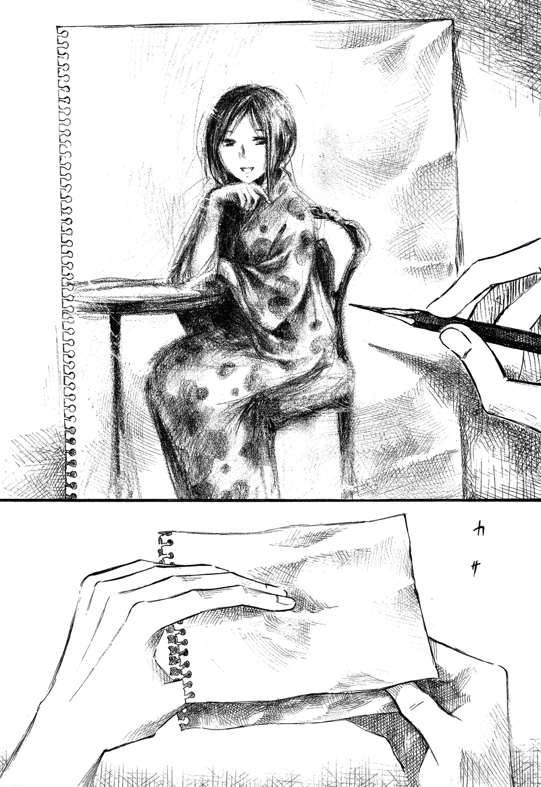 Natsu no Zenjitsu Chapter 35 page 30 - Chapter 35: Memories Of Summer [END]