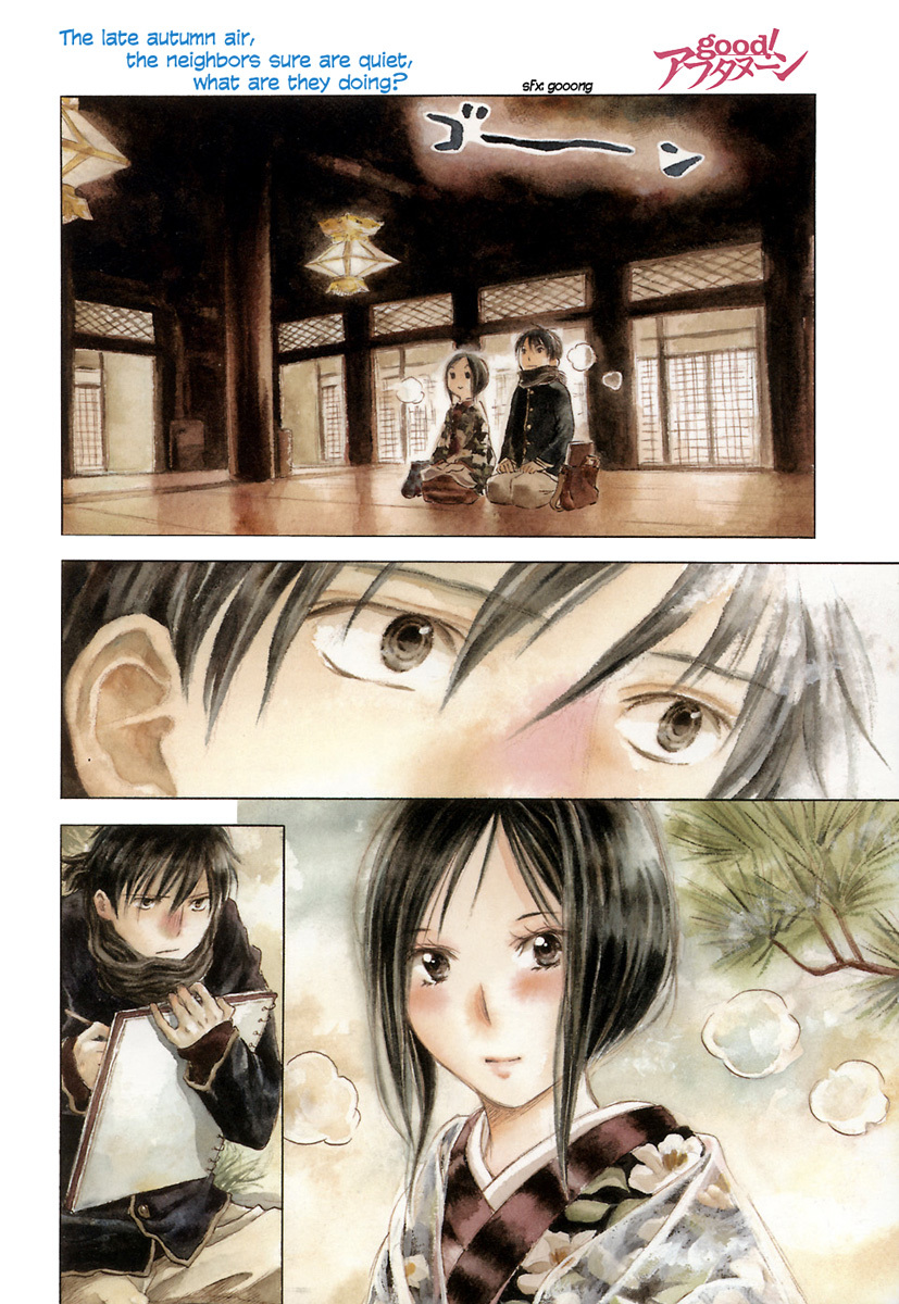 Natsu no Zenjitsu Chapter 4 page 2 - Chapter 4: The Face Without A Face