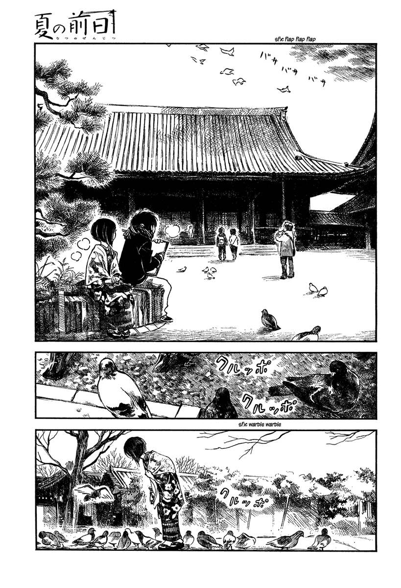 Natsu no Zenjitsu Chapter 4 page 3 - Chapter 4: The Face Without A Face