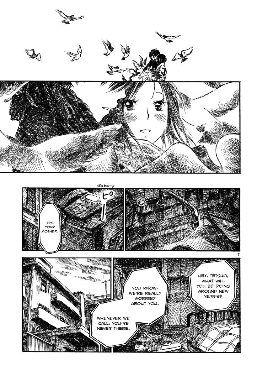 Natsu no Zenjitsu Chapter 4 page 7 - Chapter 4: The Face Without A Face