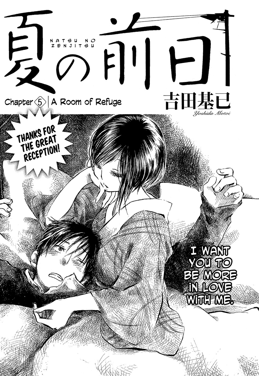 Natsu no Zenjitsu Chapter 5 page 1 - Chapter 5: A Room Of Refuge
