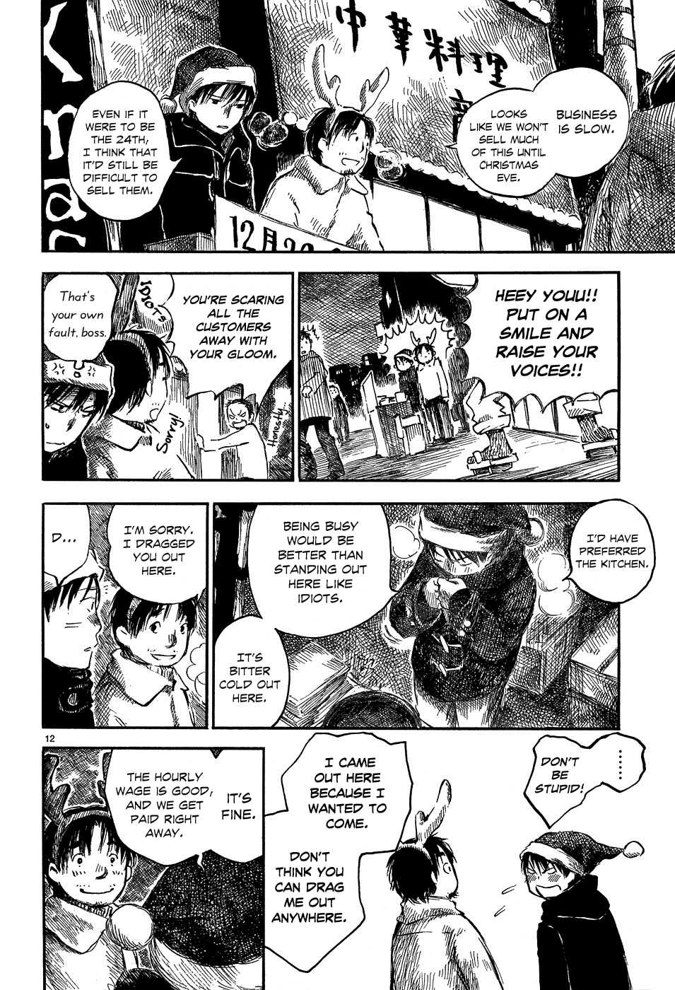 Natsu no Zenjitsu Chapter 5 page 12 - Chapter 5: A Room Of Refuge