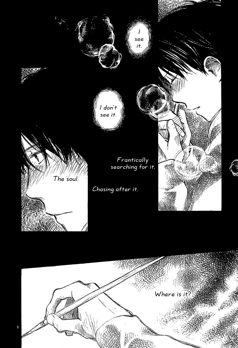 Natsu no Zenjitsu Chapter 5 page 2 - Chapter 5: A Room Of Refuge