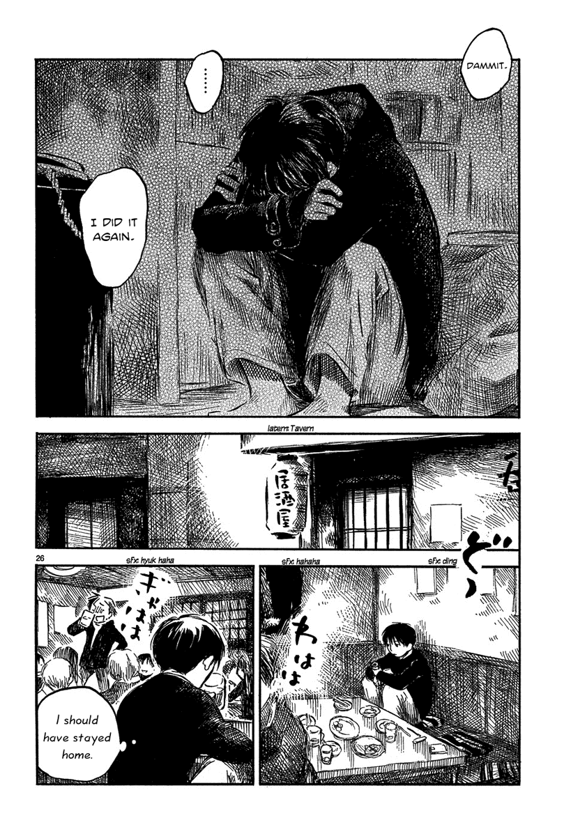 Natsu no Zenjitsu Chapter 5 page 26 - Chapter 5: A Room Of Refuge