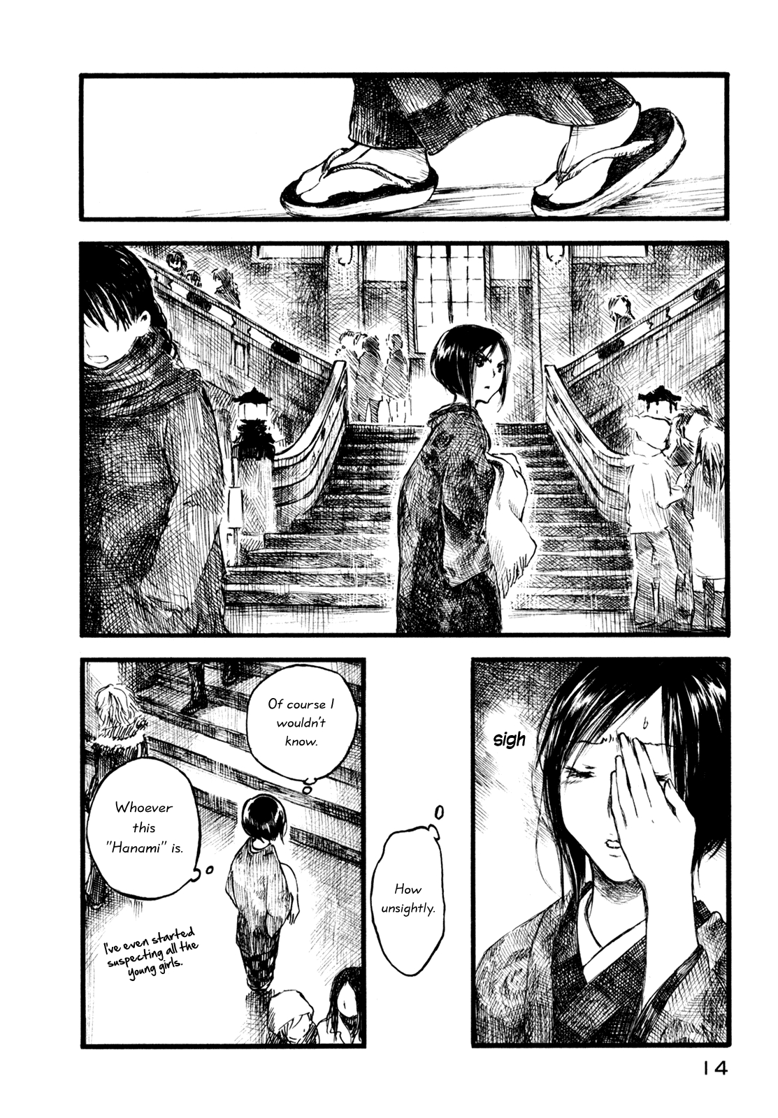 Natsu no Zenjitsu Chapter 6 page 16 - Chapter 6: Talent