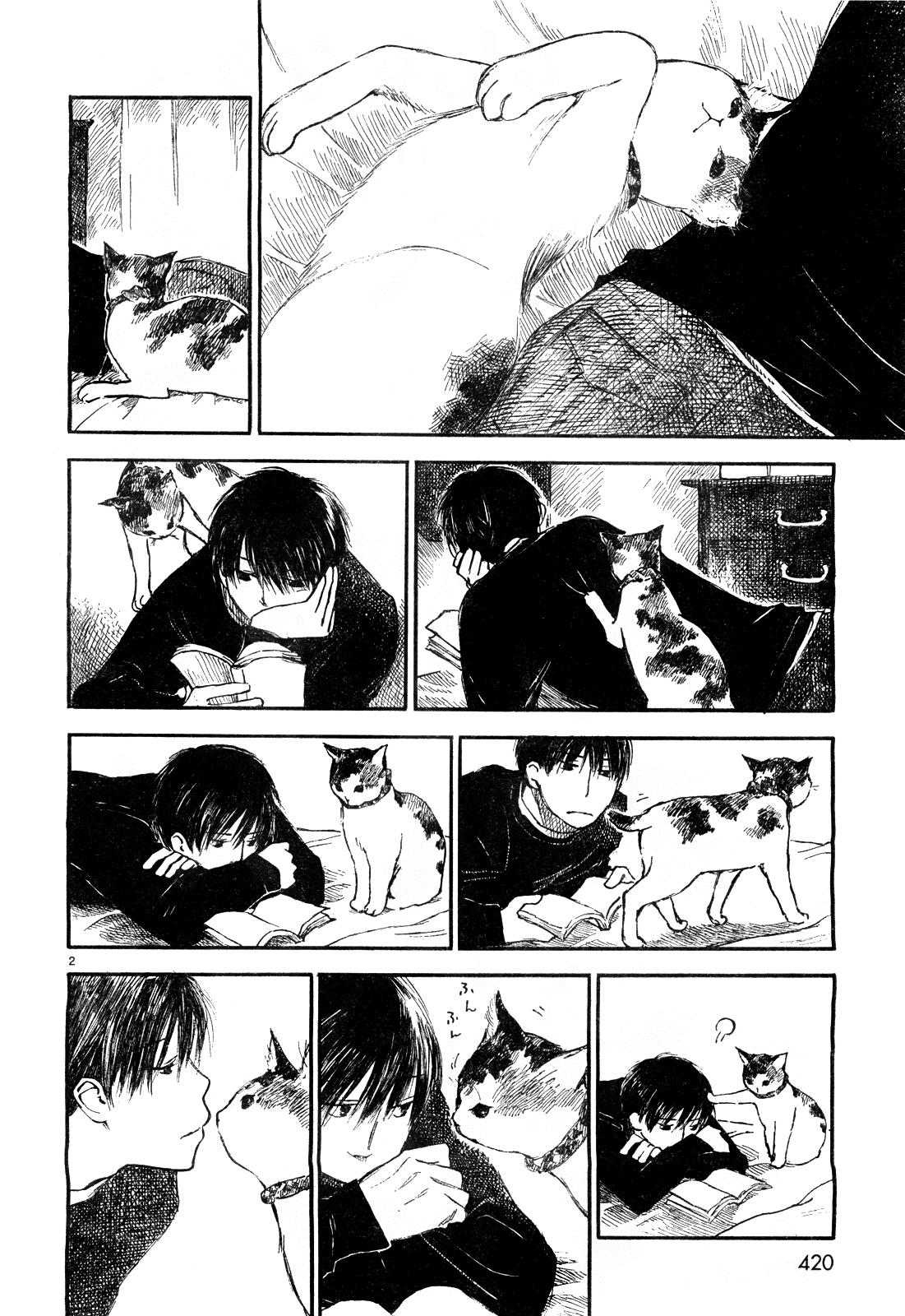 Natsu no Zenjitsu Chapter 7.5 page 2 - Chapter 7.5: Everyone's Getting Along