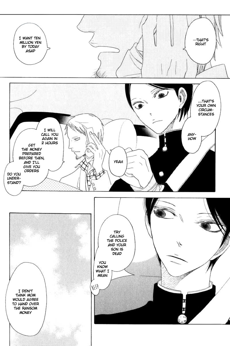 Natsu to Fuyu node Au Basho Chapter 0.2 page 2 - Chapter 0 v2 : [Oneshot]