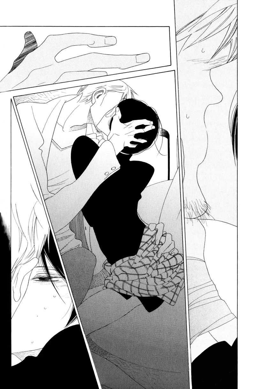 Natsu to Fuyu node Au Basho Chapter 0.2 page 20 - Chapter 0 v2 : [Oneshot]
