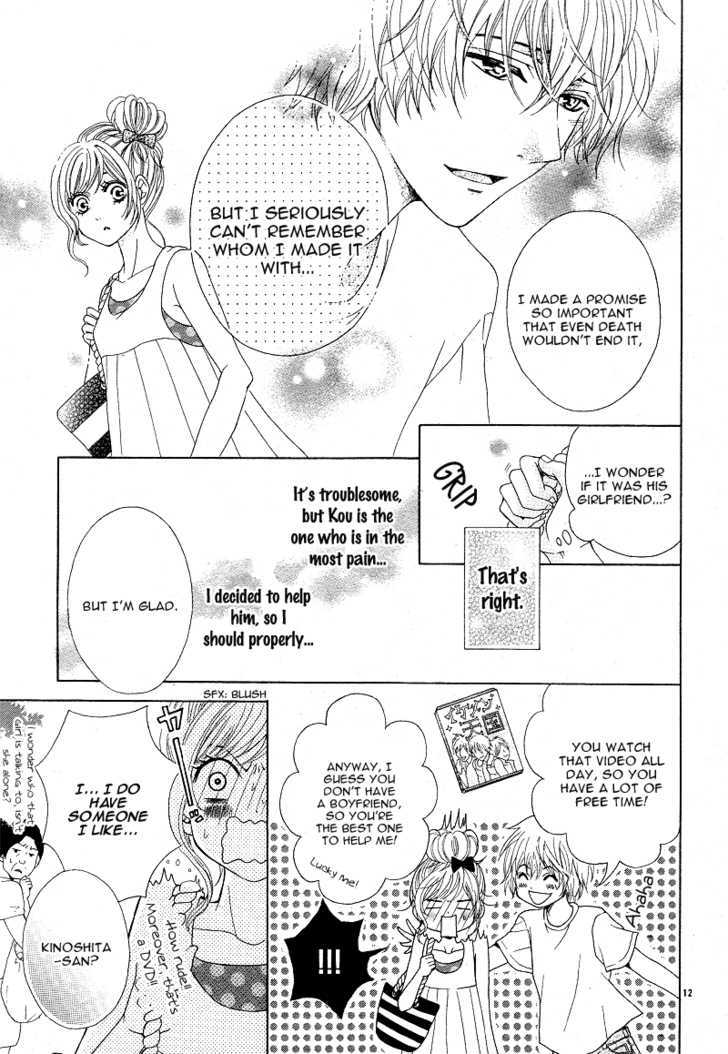 Natsu wa Ginga no Ame ga Furu Chapter 0 page 12 - Chapter 0