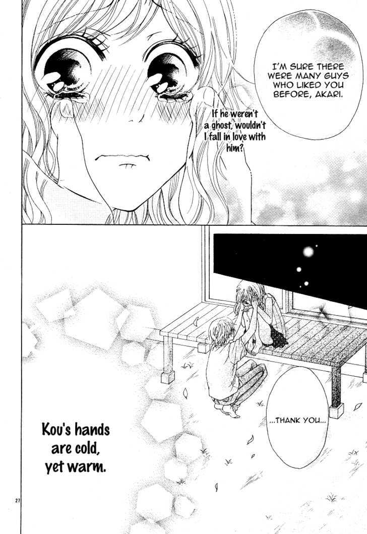 Natsu wa Ginga no Ame ga Furu Chapter 0 page 26 - Chapter 0