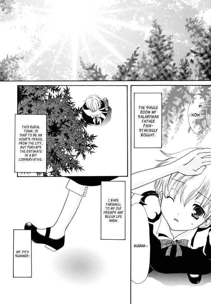 Natsu wo Dakishimete Chapter 0 page 1 - Chapter 0