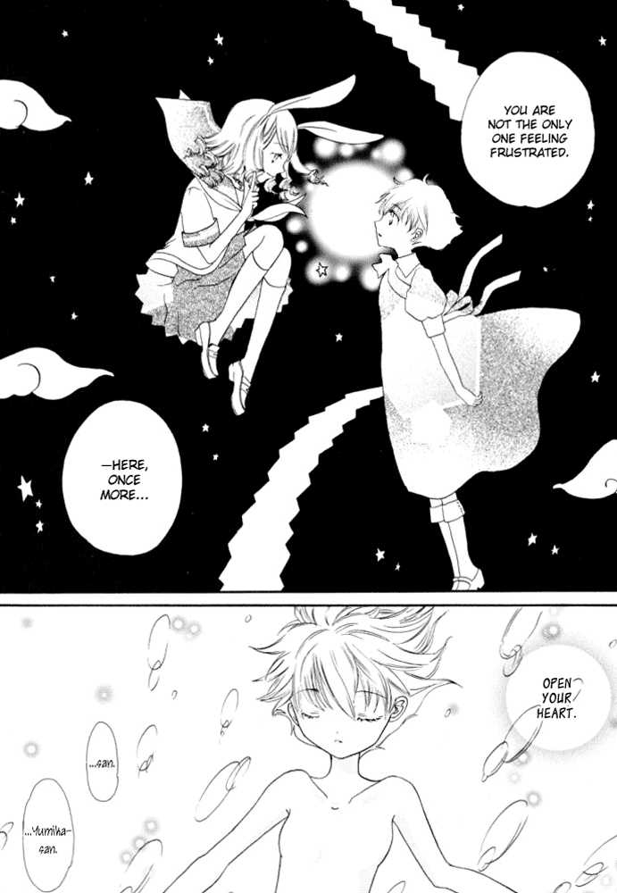 Natsu wo Dakishimete Chapter 0 page 10 - Chapter 0