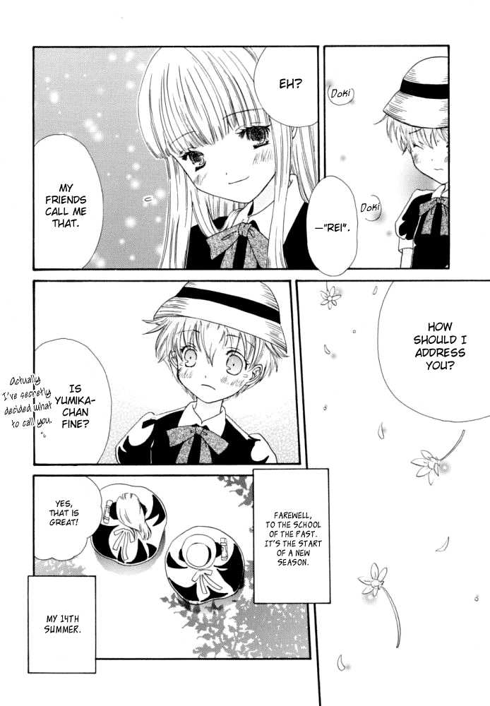 Natsu wo Dakishimete Chapter 0 page 13 - Chapter 0